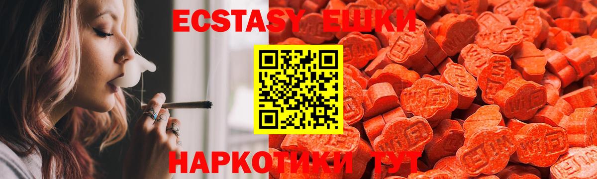 ссылка на мегу ссылка  Экстази  Шахты  мориарти телеграм  ЭКСТАЗИ Punisher  Вход с VPN 