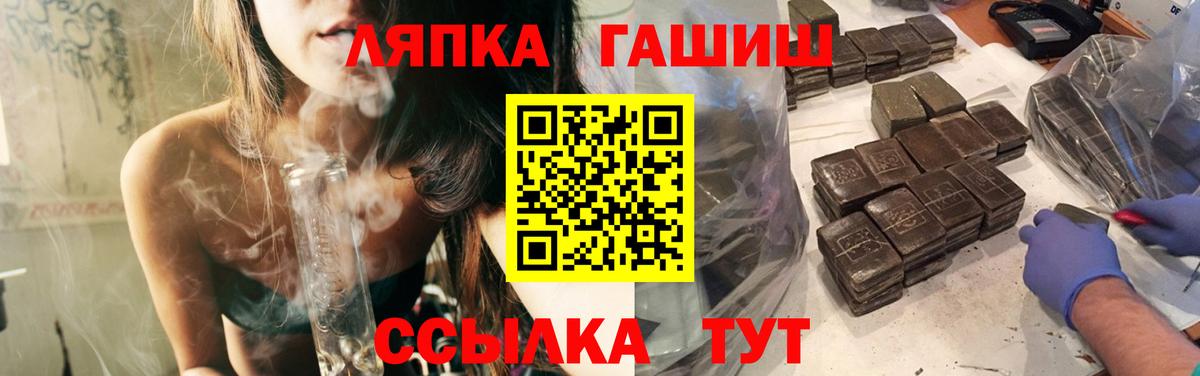 Шахты  Гашиш  Вход с VPN  ГАШ Ice-O-Lator  ГАШИШ ice o lator 