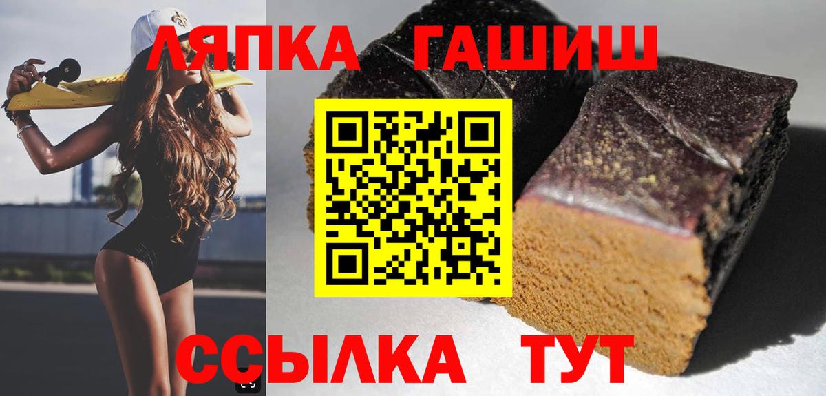 Меф МЯУ МЯУ кристаллы  Шахты  Бошки Шишки  Вход с VPN  ГАШИШ  Меф МЯУ МЯУ  Альфа ПВП СК  