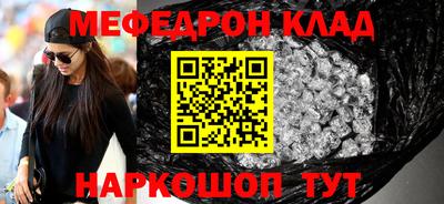 первитин Моздок