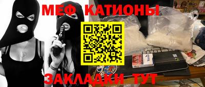 альфа пвп VHQ Можайск
