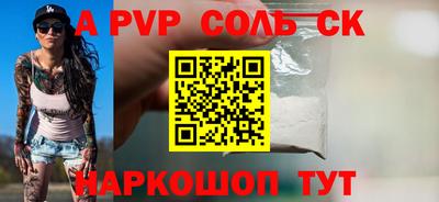 первитин Моздок