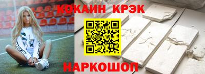 первитин Моздок