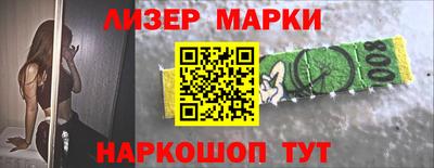 кристаллы Можга