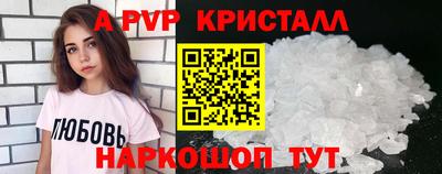 кристаллы Можга