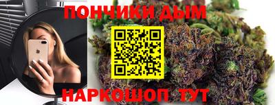 альфа пвп VHQ Можайск