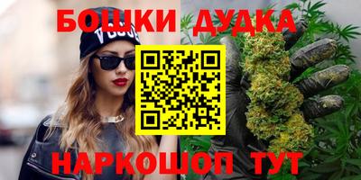 альфа пвп VHQ Можайск