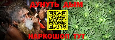 альфа пвп VHQ Можайск
