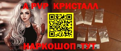 первитин Моздок