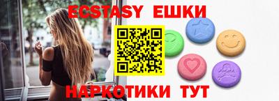 первитин Моздок