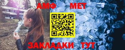 альфа пвп VHQ Можайск