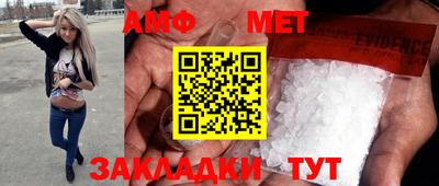 альфа пвп VHQ Можайск