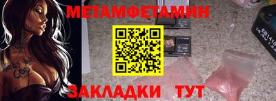 альфа пвп VHQ Можайск