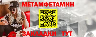 кристаллы Можга
