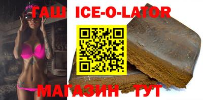 альфа пвп VHQ Можайск