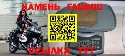 альфа пвп VHQ Можайск