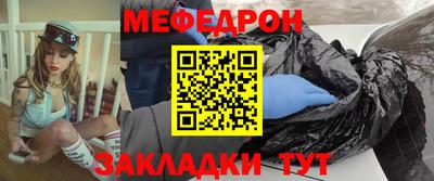 альфа пвп VHQ Можайск