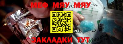 первитин Моздок