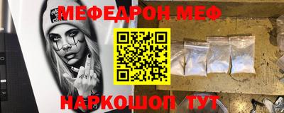 кристаллы Можга