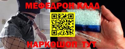 первитин Моздок
