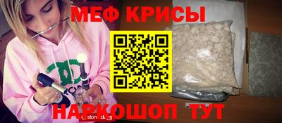альфа пвп VHQ Можайск