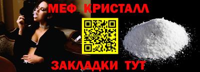альфа пвп VHQ Можайск