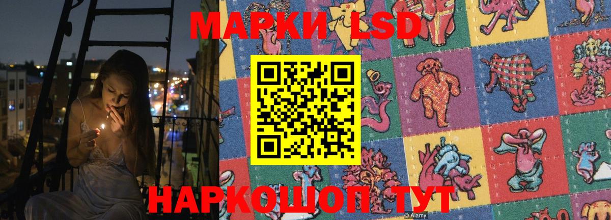 Лсд 25 экстази кислота Шахты