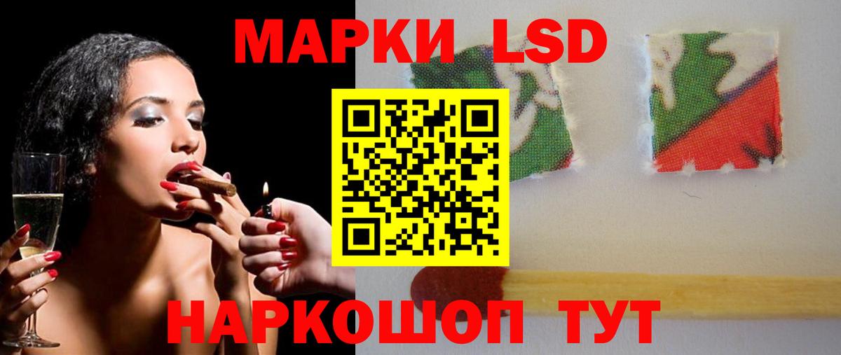 ЛСД экстази кислота  Вход с VPN  LSD-25 экстази  LSD-25 экстази ecstasy  Шахты 