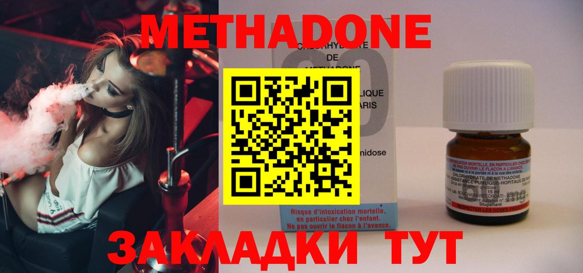  Кокаин Шахты