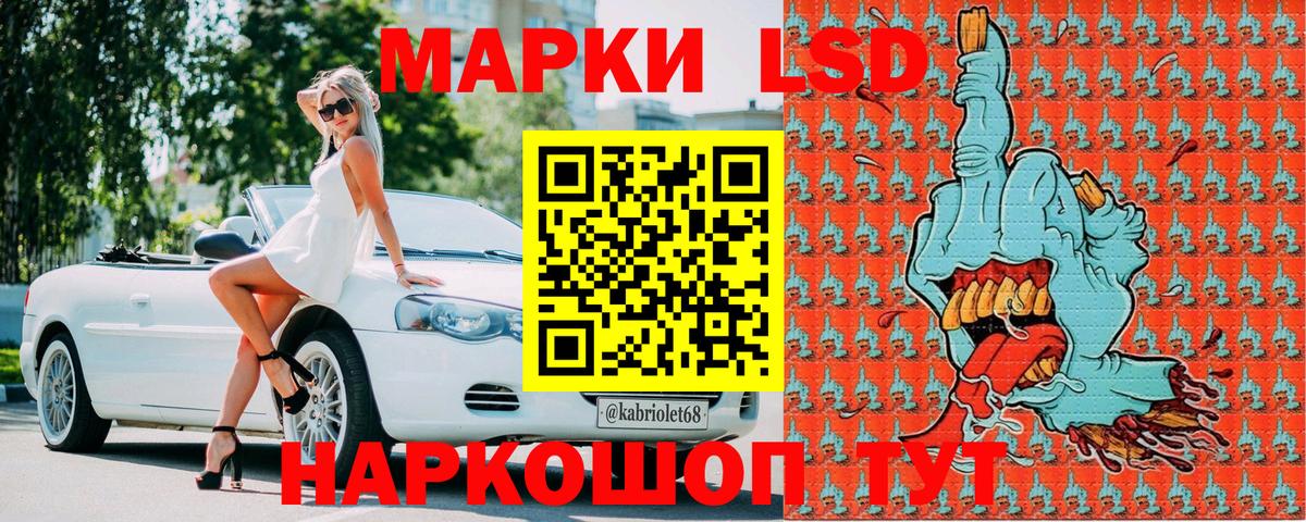Шахты  Марки 25I-NBOMe 1,5мг  как найти наркотики  Вход с VPN  Марки 25I-NBOMe 1,5мг 